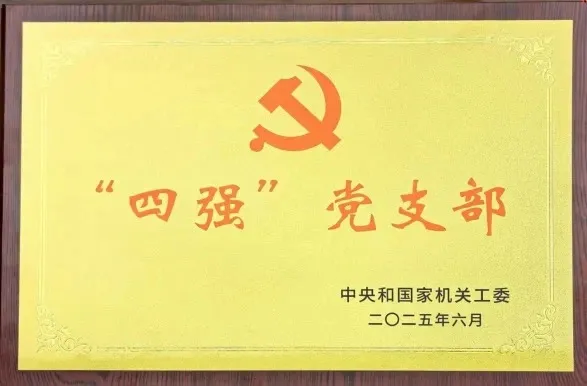 1753923840857203.jpg 1753923831818.jpg