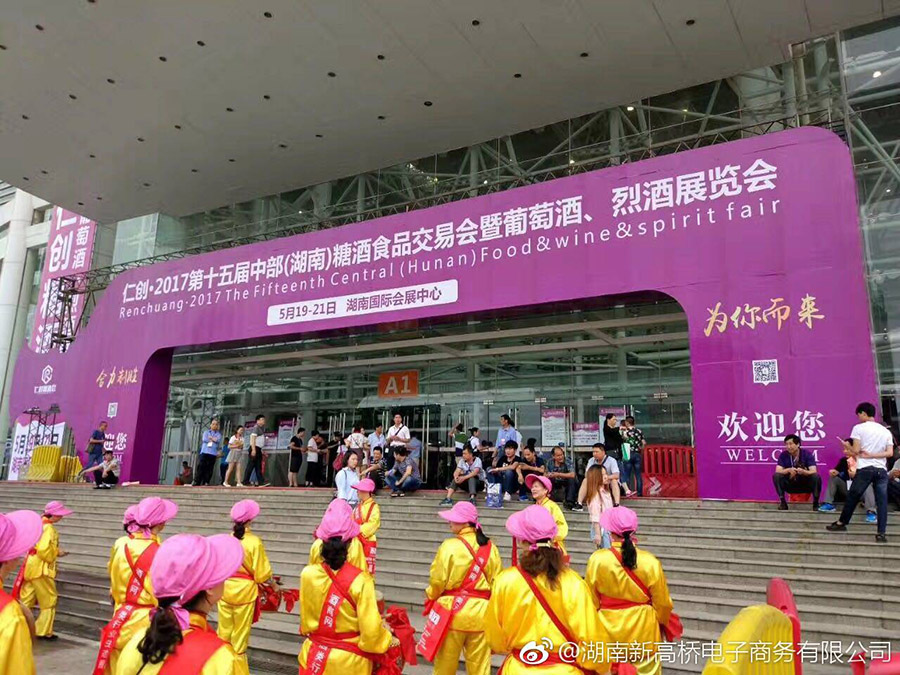 1496373639986063684.jpg 微信圖片_20170522192503.jpg