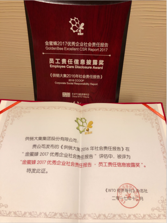 1512444744313079524.png 微信截圖_20171205112441.png