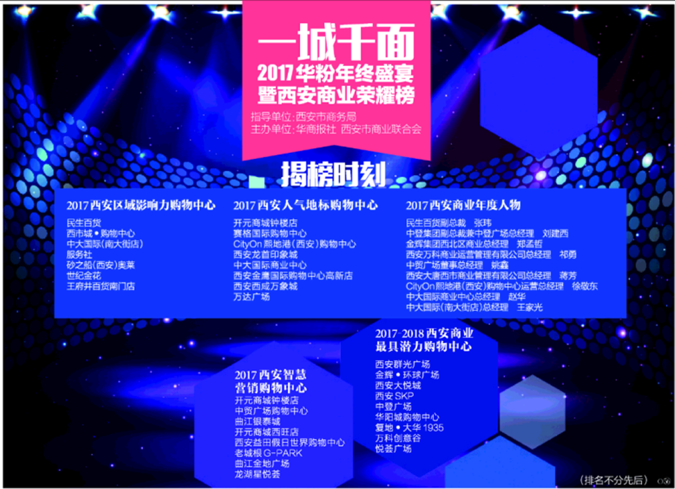 1515063167847019304.png 民生百貨.png