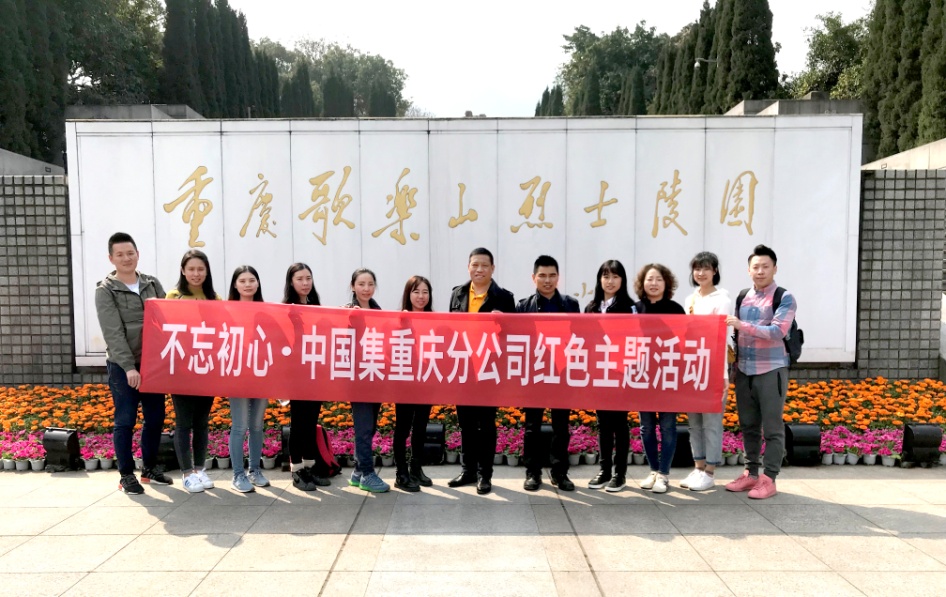 1520302248389030247.jpg 中國集.jpg